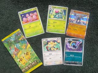 Pokémon TCG - Pack de Cartas Coleccionables