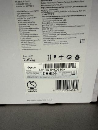 Dyson Supersonic Rosso Edizione Limitata H07