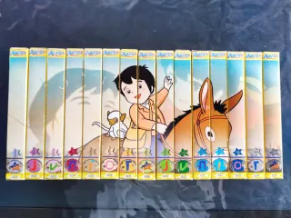 Colección VHS Marco (15 cintas)