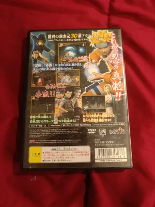 Naruto Uzumaki Ninden ps2 jap