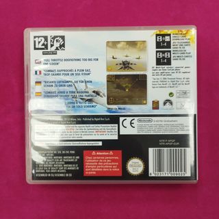 Videojuego Nintendo DS top gun