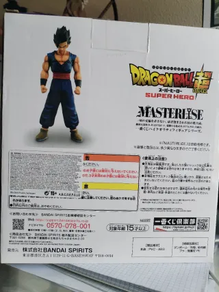 Figura Ichiban Kuji Dragon Ball Super Hero