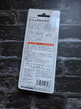 Dreamcast Visual Memory HKT-7002