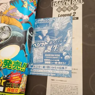 Dragón Ball Legend 1-18