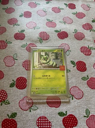 Tarjetas promocionales Mcdonald’s set completo