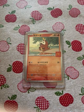 Tarjetas promocionales Mcdonald’s set completo