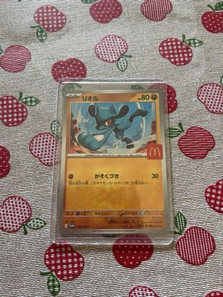 Tarjetas promocionales Mcdonald’s set completo