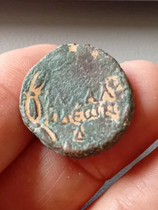 ≡ Preciosa Moneda Romana Antigua