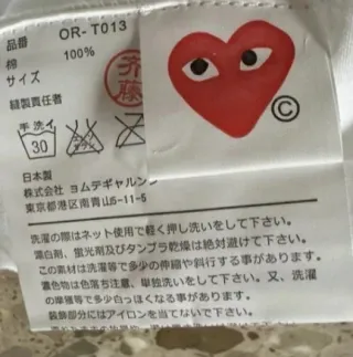 Camiseta Comme des Garçons PLAY Blanca Talla M