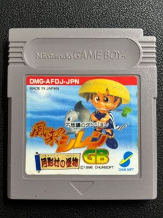 Fushigi no Dungeon: Furai no Shi GB