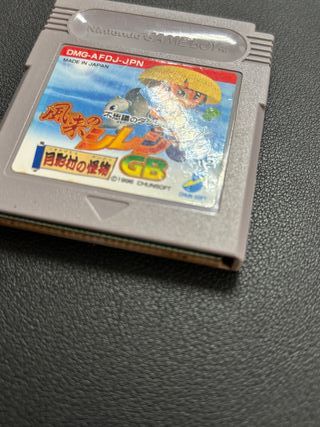 Fushigi no Dungeon: Furai no Shi GB