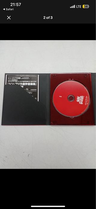 Shin Godzilla Blu-ray Edición Especial JPN