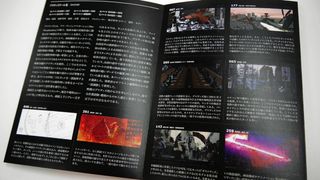 Shin Godzilla Blu-ray Edición Especial JPN