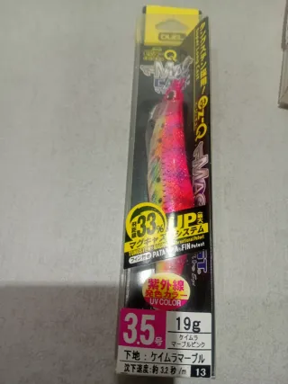 DUEL Mag cast Casting 35 19g.KMP.13