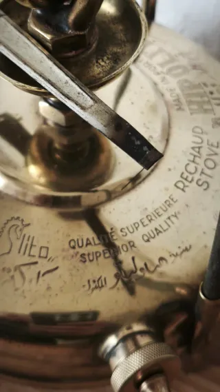 Fogão a petróleo Hipólito nº 1