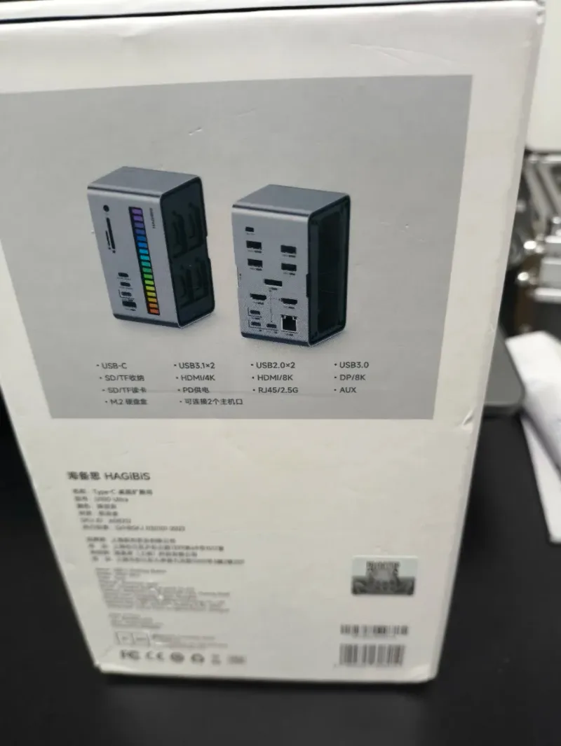 Hagibis U100 Ultra USB-C Docking Station afbeelding 2