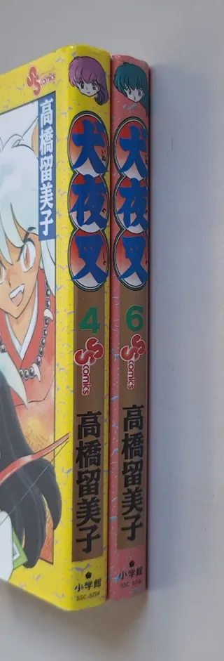 Inuyasa manga en japonés            1ª impresión