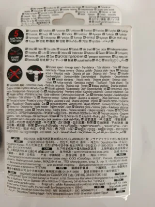 Ciclocomputador Decathlon 100. Luces. Bocina. Bici