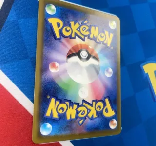 Mewtwo EX 237/193 SAR Rocket's Mewtwo ex