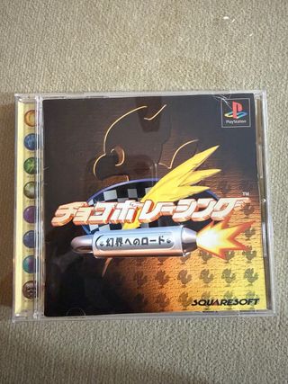 Chocobo Racing PS1 JAP