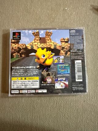 Chocobo Racing PS1 JAP