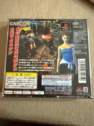 Biohazard 3 Last Escape PS1 JAP