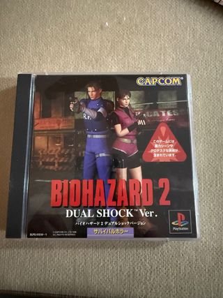 Biohazard 2 Dual Shock Ver. PS1 JAP