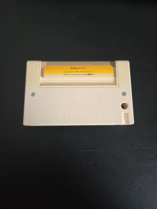 MSX Chat Noir Juego Cartucho