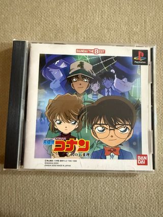 Detective Conan PS1 JAP Bandai