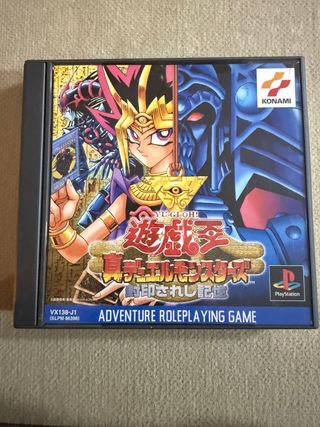 Yu-Gi-Oh! Forbidden Memories PS1 JAP