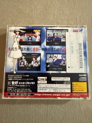 Evangelion: Girlfriend of Steel Sega Saturn JAP