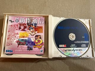 Evangelion: Girlfriend of Steel Sega Saturn JAP