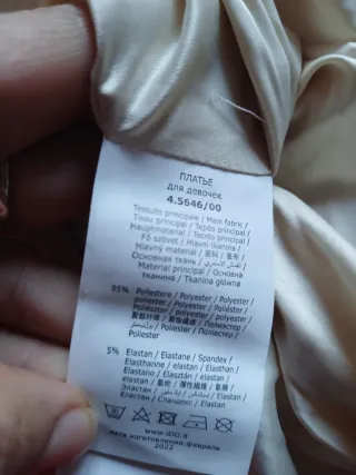 Abito I Do paillettes oro XXL (14-16 anni)