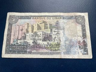Billete Líbano 50 libras