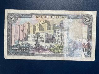 Billete Líbano 50 libras