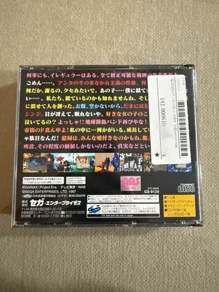 Evangelion 2nd Impression Sega Saturn JAP