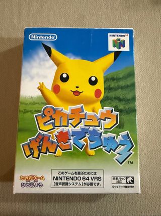 Hey You, Pikachu N64 JAP Pokemon
