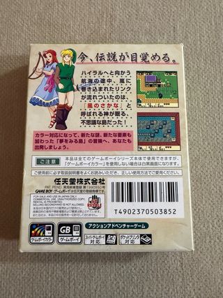 Zelda: Link’s Awakening DX GBC JAP