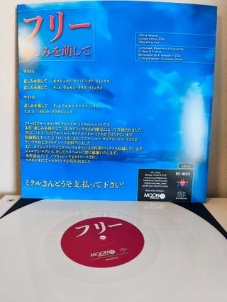 Free!! – Kanashimi o Moyasite