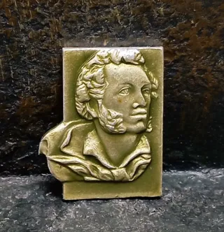 Pin Insignia Alexander Pushkin URSS CCCP