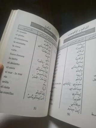 Arabe Español diccionario, envio disponible