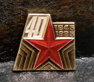 Pin Insignia 40 Aniversario II GM Estrella Roja