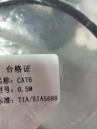 Cable Ethernet Cat6 0.5m Lianze