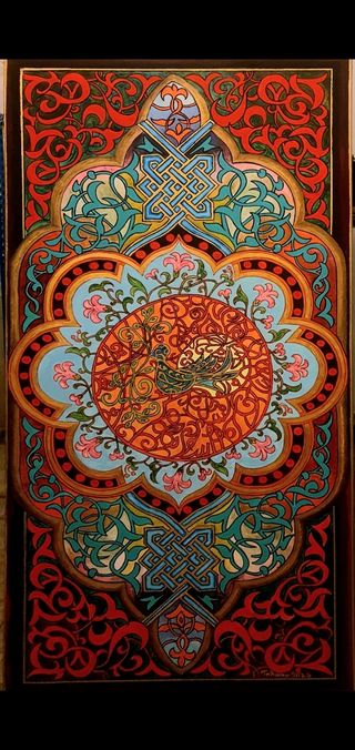 Cuadro 3D- Paz En Alhambra