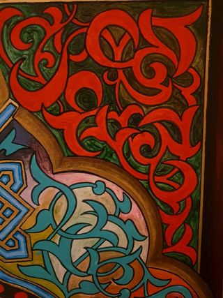 Cuadro 3D- Paz En Alhambra