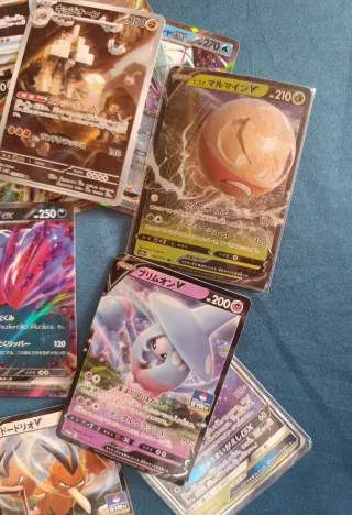 Lotto 25 Carte Pokémon Giapponesi V VSTAR GX Full
