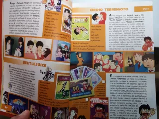 La Dibupedia de los 90