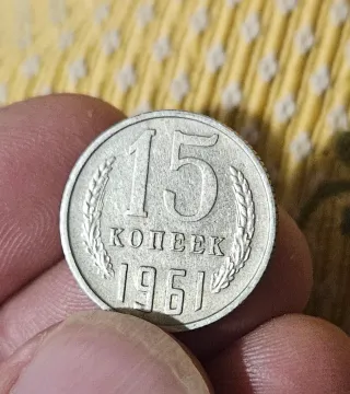 Lote 2 monedas una nazi y la otra de la URSS