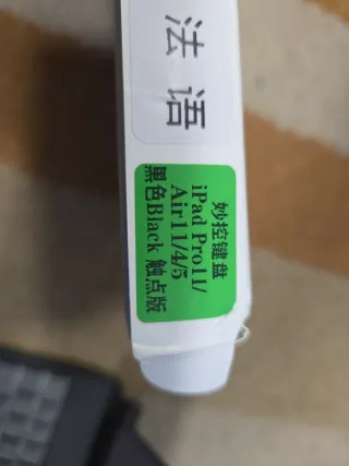 Funda con teclado iPad 11 Pro