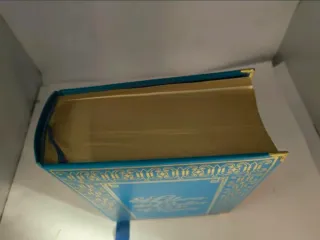 El libro del culto a la virgen